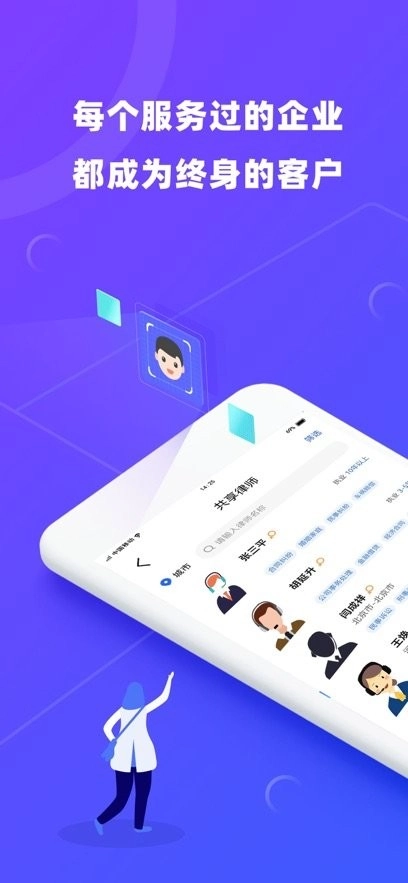 律小友原版图3