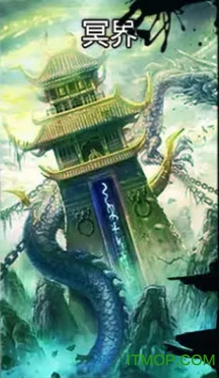 凡人也修仙免费原版图4