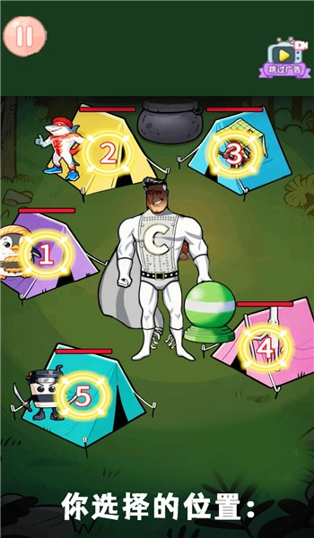 木头人的躲猫猫游戏最新版