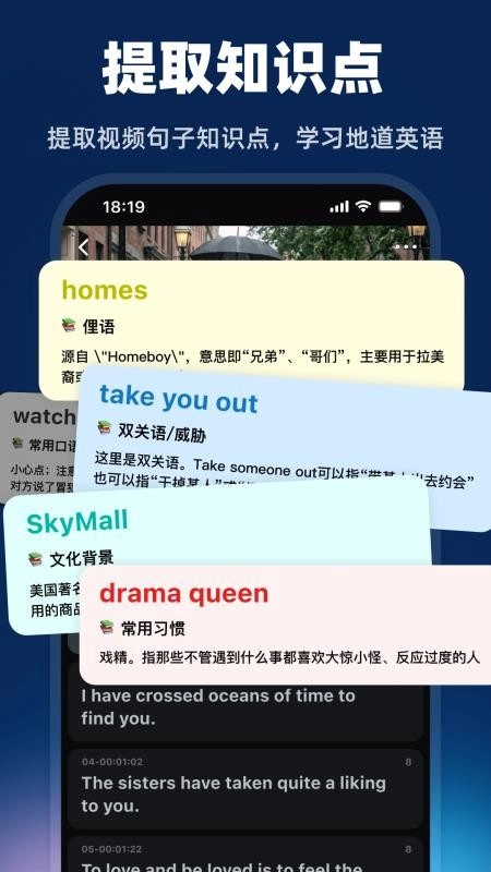 阿美英语直装版