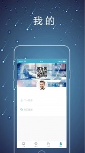 律师镖局安卓免费版图5