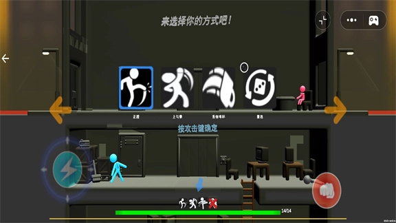 夺命公司游戏完整版