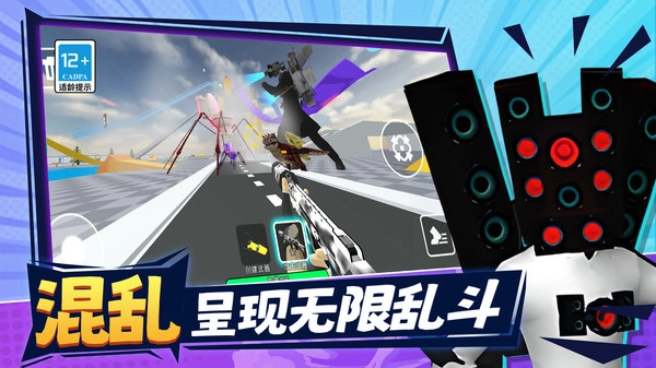 沙盒实战模拟器手机版