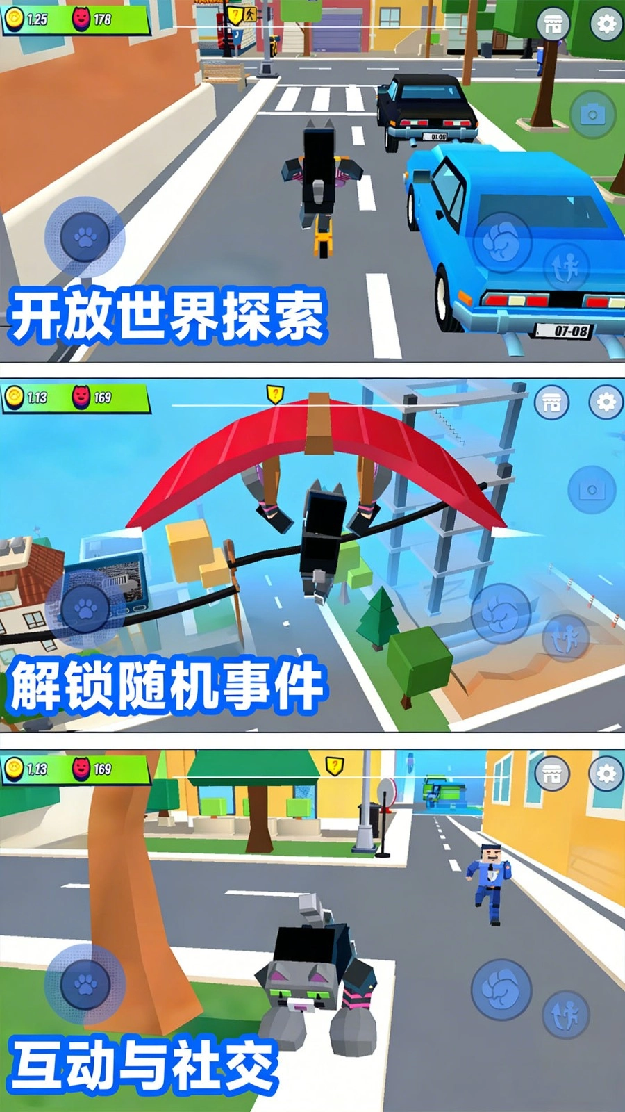 老六不好做游戏完整版