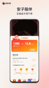 全民k歌正版(3)