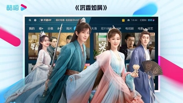 CIBN酷喵手机正版