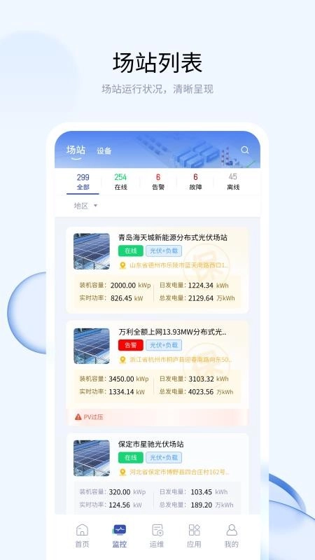 优易电无广告版