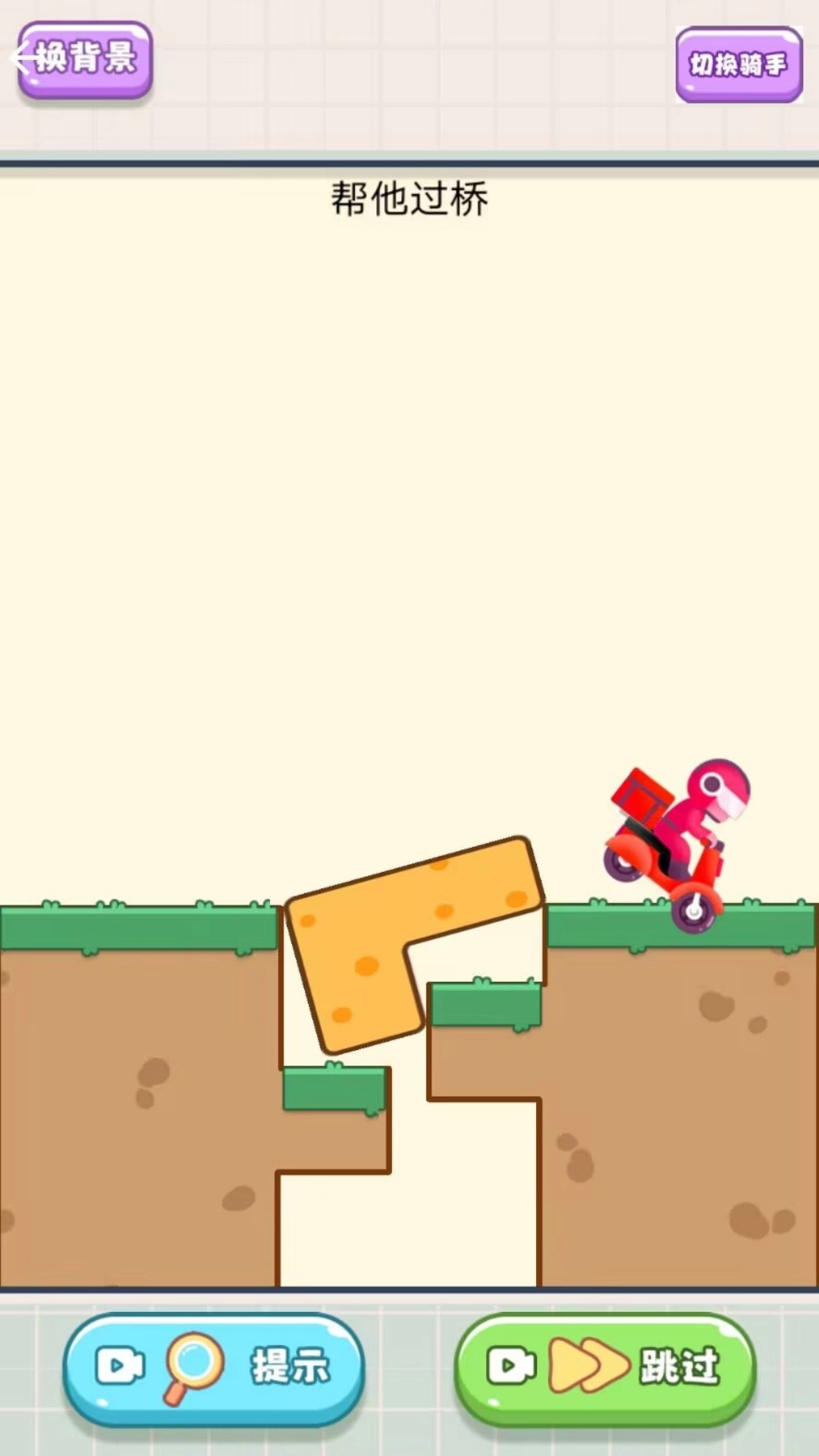 就要长脑子免费原版