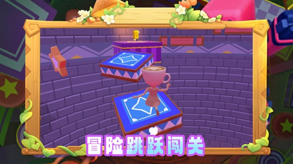 冲刺吧家人们官方最新版