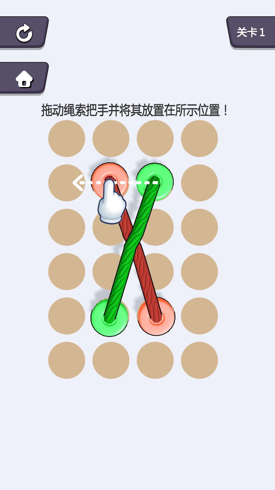 益智王直装游戏版