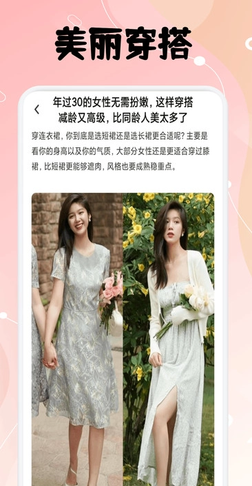 艺人库优搭通用版