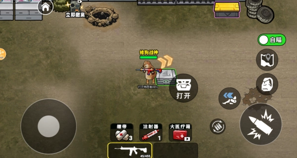 修勾地铁三角洲官方最新版