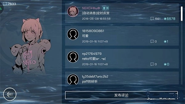 音乐世界赛特斯2游戏正版