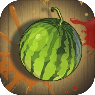 消消大西瓜手机最新版