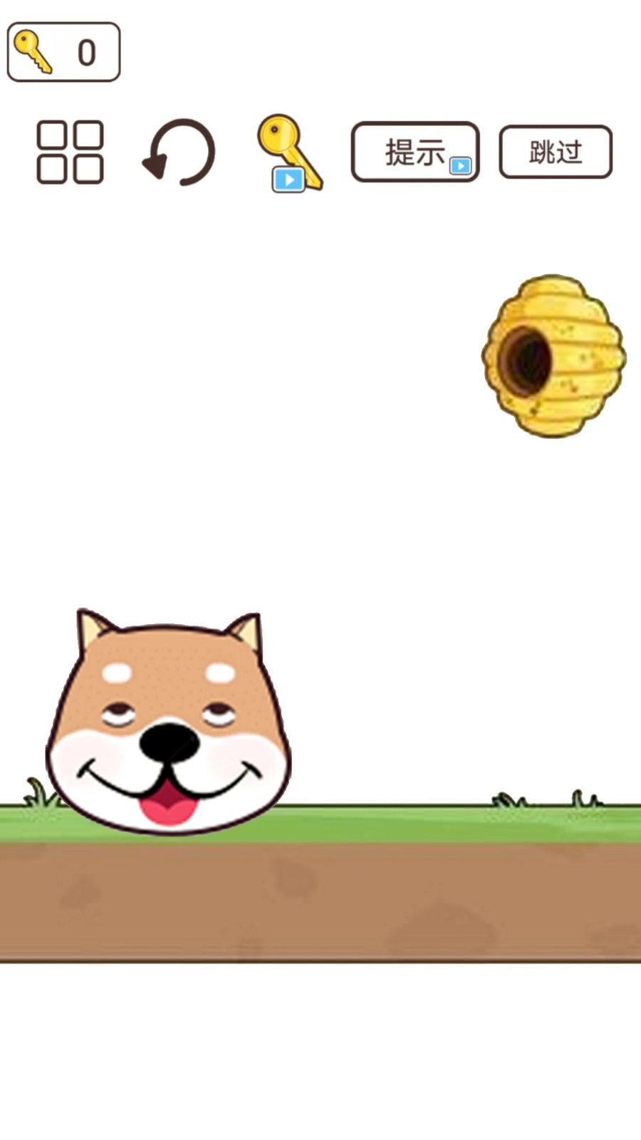 求求你放过我游戏完整版