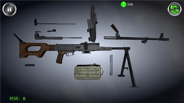 武器拆卸游戏绿色版