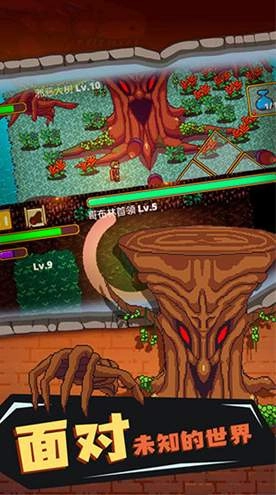 迷宫传说－地下城冒险ARPG通用版