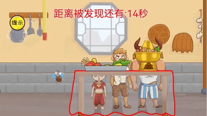 最强大脑解谜安卓版