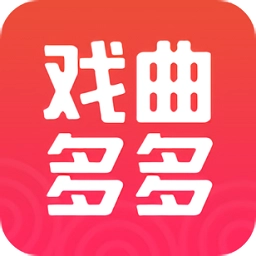戏曲多多无广告版