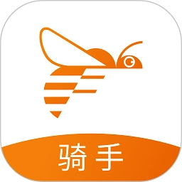 蜂骑快送骑手官方正版