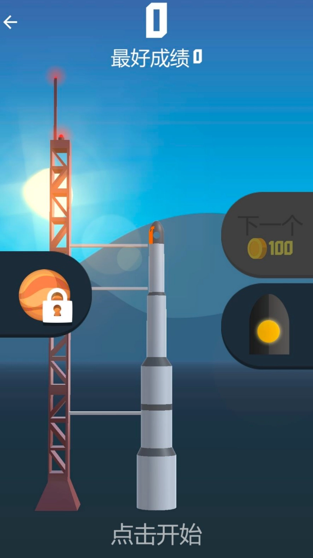 航空模拟器3D官方最新版