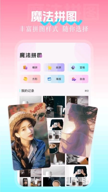 ptatq图改助手手机版