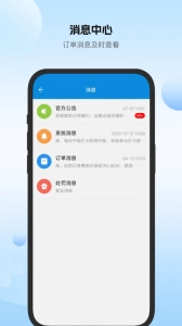 安帮客师傅端直装版图3