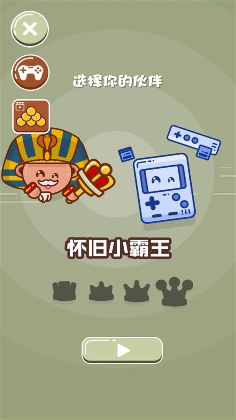 羽球荣誉竞技战免费版