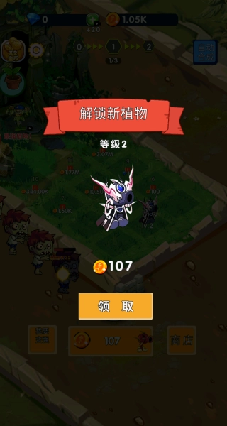 全力出击游戏官方最新版