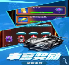 萌车大作战免费版