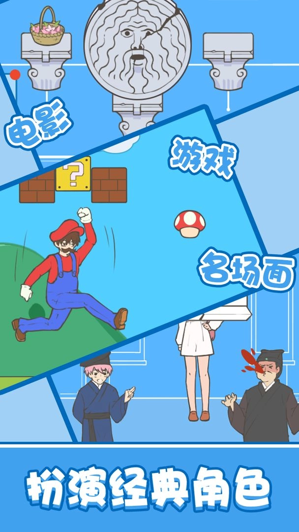 想和女神独处手游直装版