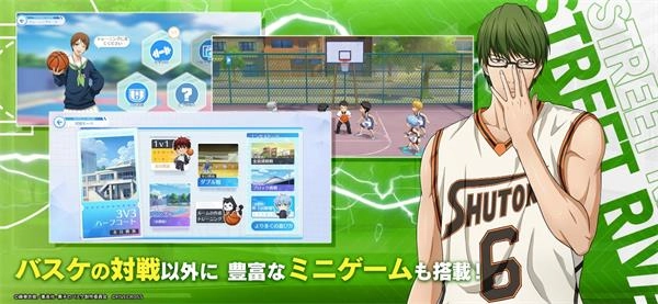 黑子的篮球免费版