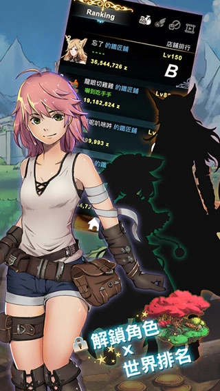 工匠物语官方版图4