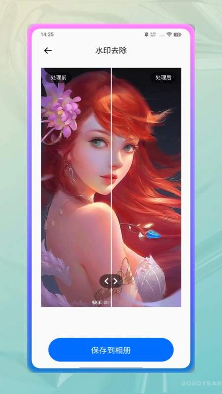 Lut相机软件安卓版