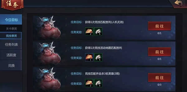 怼怼梦三国正版安装包下载