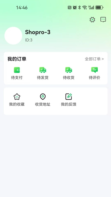 绿通食业最新免费版