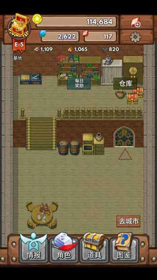 宝藏猎人手机版图1