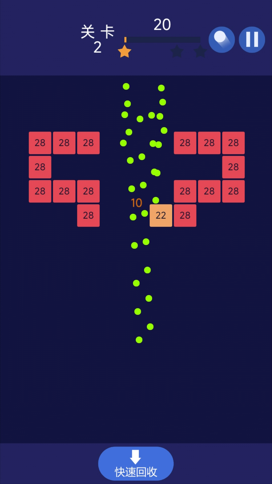 粉碎颜色安卓版