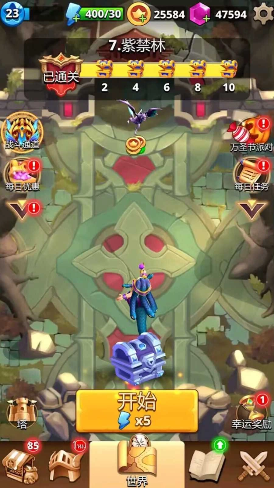 独走江湖安卓直装版