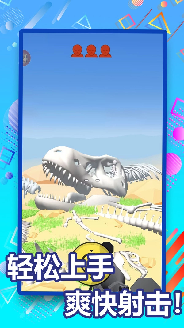 狙击突击队游戏安装包