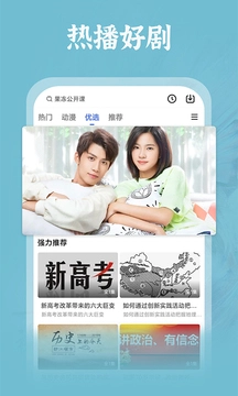 番茄影视大全无广告手机版图5