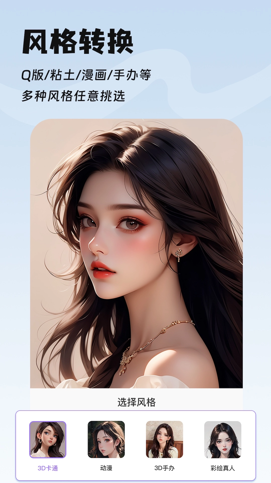 图片处理官方最新版