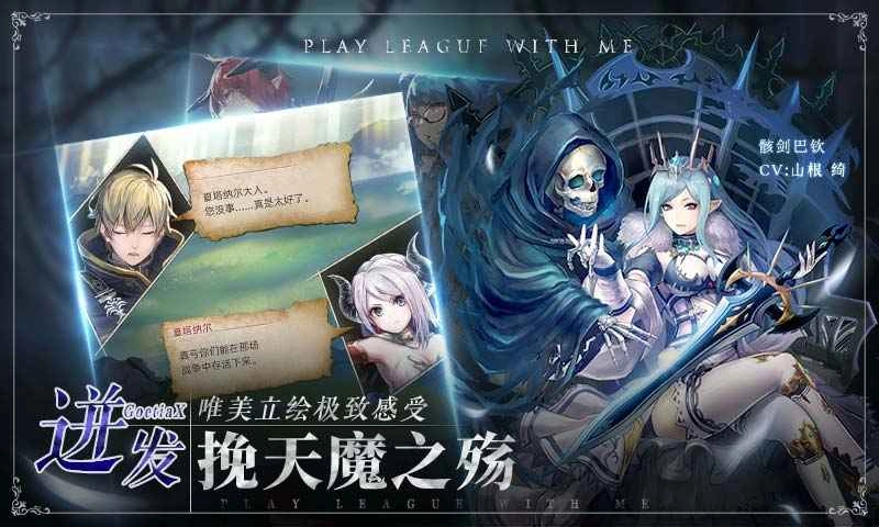 王者战绩游戏官方版