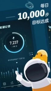 口袋里的银河冒险(Walkr)手游免费版图1