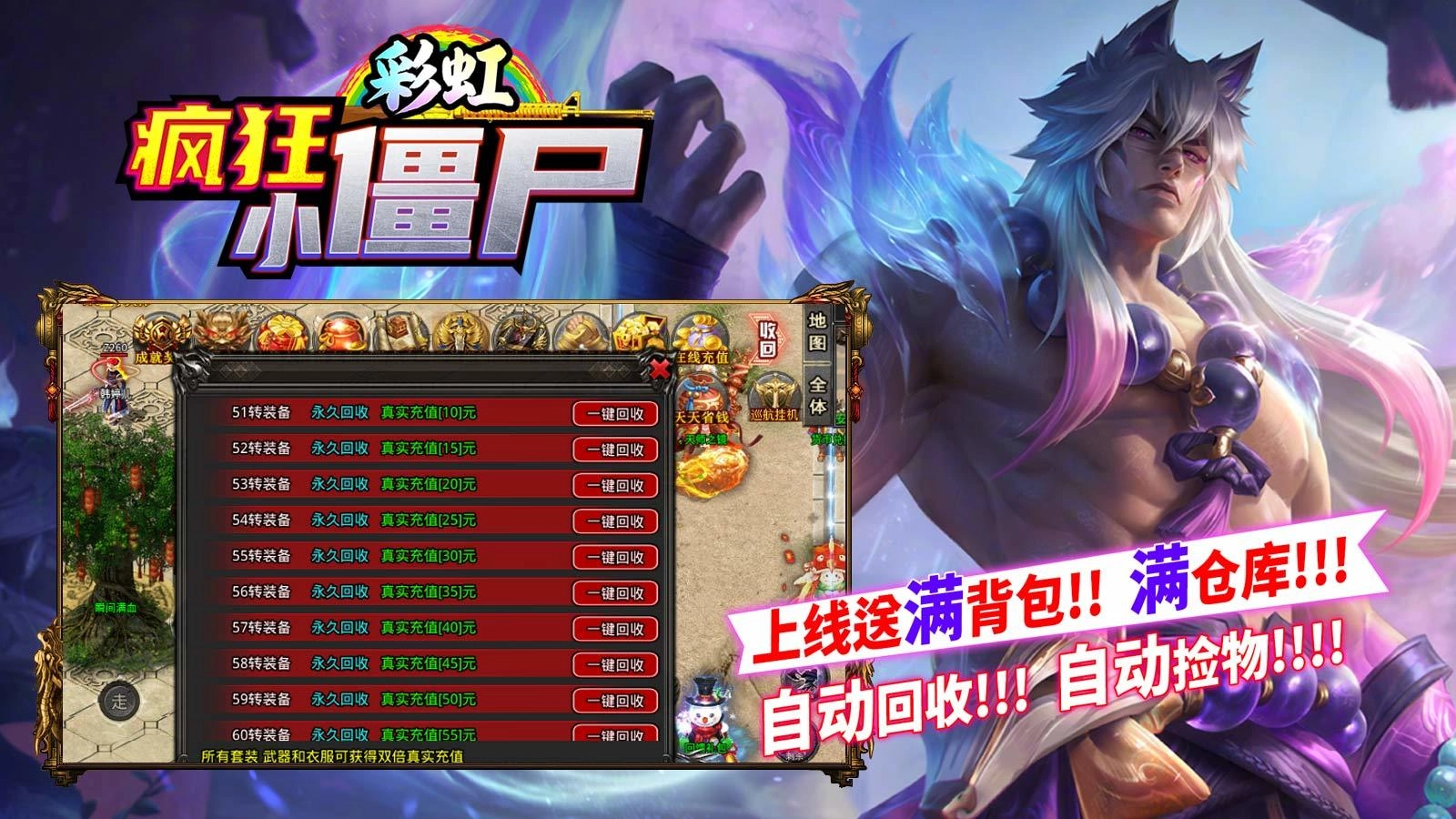 彩虹疯狂小僵尸原版