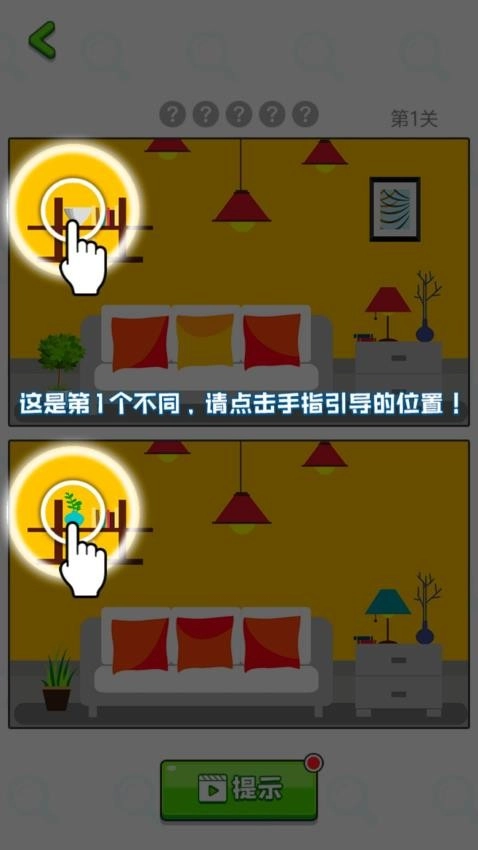 金牌脑洞王安卓免费版