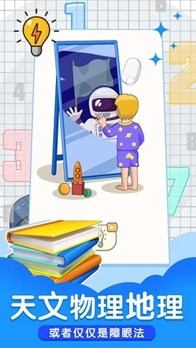 小小修理匠手机版