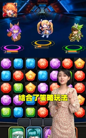 魔幻消消乐游戏官方最新版