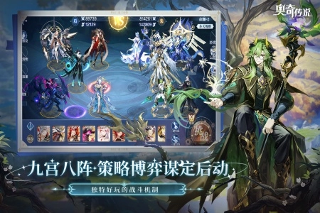 奥奇传说小米渠道服免费版图3