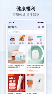 共同照护通用版图5